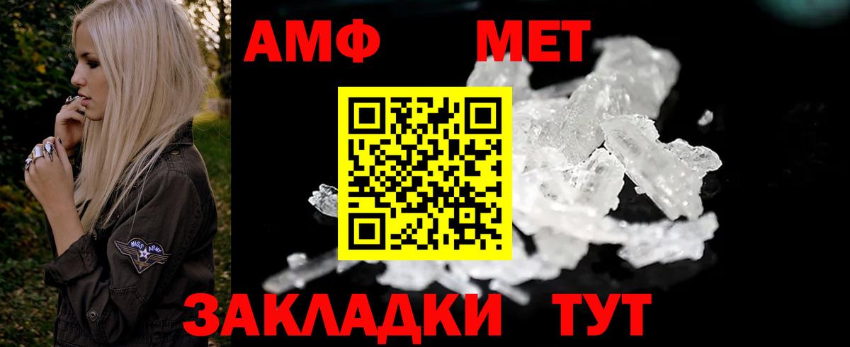 АМФ Premium Красноармейск
