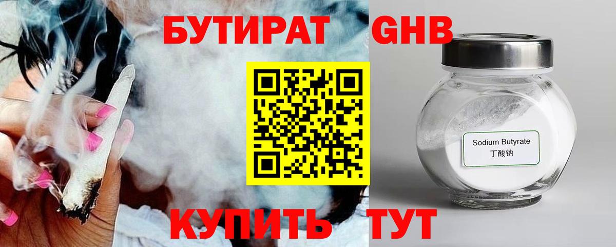 Каннабис Красноармейск