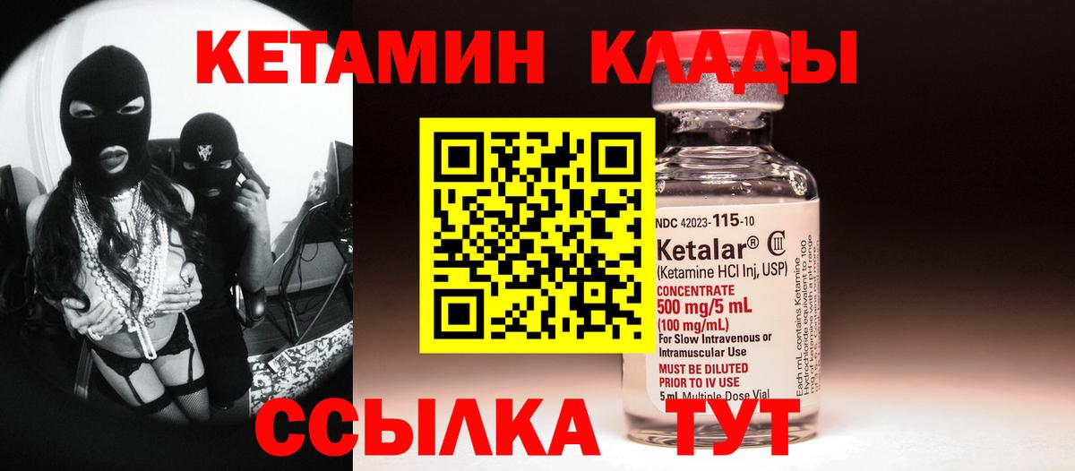 Красноармейск  МАРИХУАНА  Мефедрон кристаллы  МЕТАМФЕТАМИН  NBOMe  Меф МЯУ МЯУ   Гашиш 