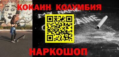 мяу мяу мука Комсомольск-на-Амуре