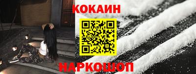 мяу мяу мука Комсомольск-на-Амуре
