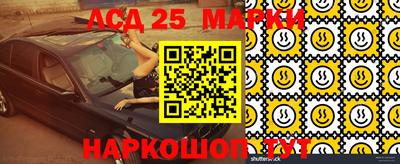 мяу мяу мука Комсомольск-на-Амуре