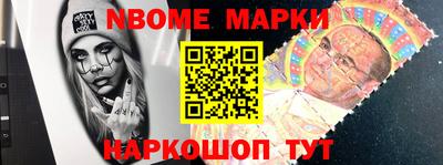 PSILOCYBIN Берёзовский