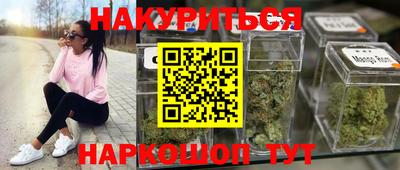 таблы Бийск