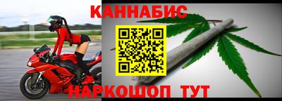 таблы Бийск