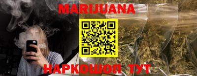 каннабис Коммунар