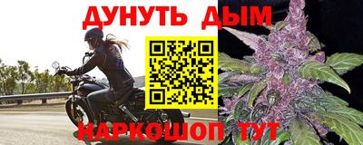 таблы Бийск