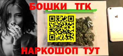 каннабис Коммунар