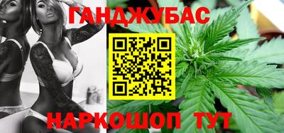 каннабис Коммунар