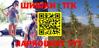 таблы Бийск