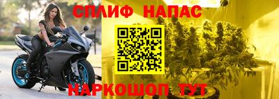 таблы Бийск