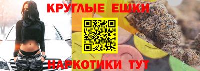 мяу мяу мука Комсомольск-на-Амуре