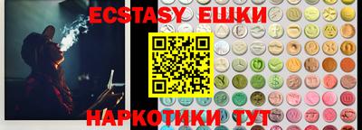 таблы Бийск