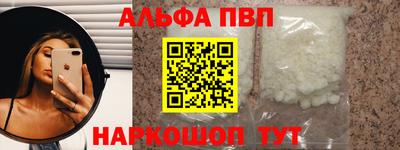 таблы Бийск