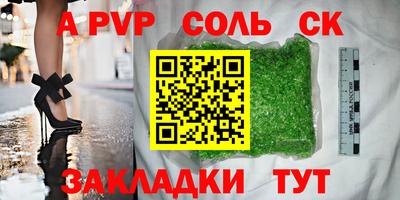 мяу мяу мука Комсомольск-на-Амуре