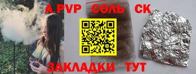 твердый Конаково