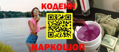 мяу мяу мука Комсомольск-на-Амуре