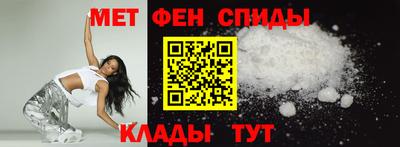 мяу мяу мука Комсомольск-на-Амуре