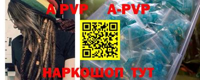 мяу мяу мука Комсомольск-на-Амуре
