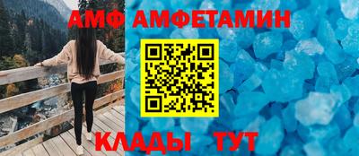 мяу мяу мука Комсомольск-на-Амуре
