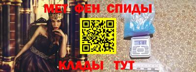 мяу мяу мука Комсомольск-на-Амуре