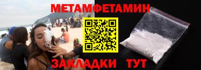 мяу мяу мука Комсомольск-на-Амуре