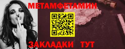 мяу мяу мука Комсомольск-на-Амуре