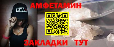 мяу мяу мука Комсомольск-на-Амуре