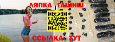 таблы Бийск