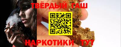 таблы Бийск