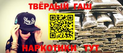 таблы Бийск