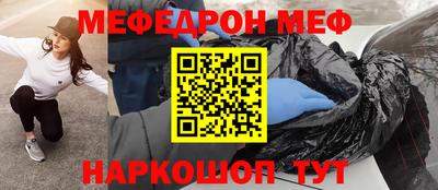 таблы Бийск