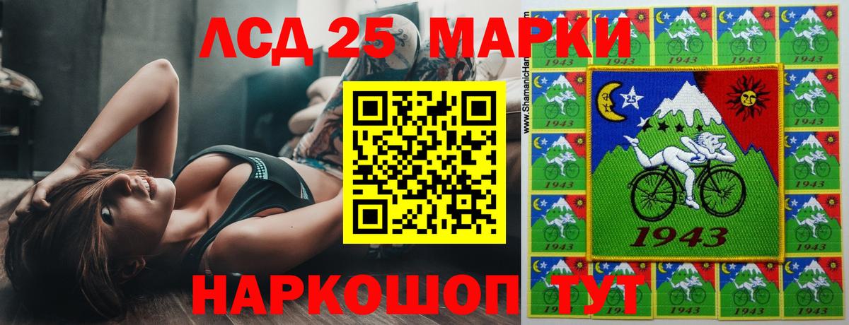 LSD-25 экстази кислота  LSD-25 экстази  Красноармейск  ссылка на мегу как зайти  Вход с VPN  Лсд 25 экстази ecstasy 