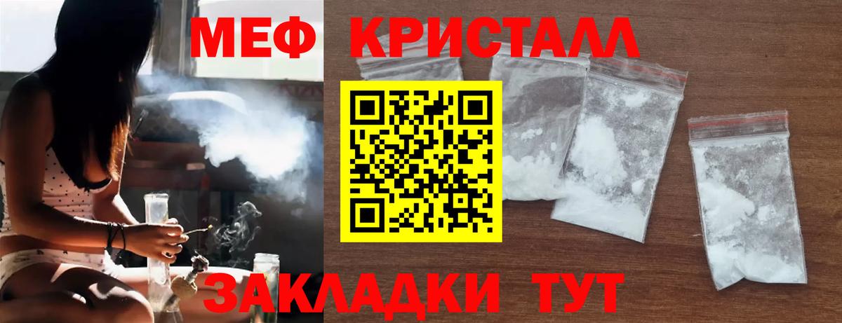 Красноармейск  KRAKEN зеркало  Вход с VPN  Меф mephedrone  Меф 