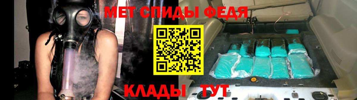 МЕТАМФЕТАМИН Methamphetamine Красноармейск