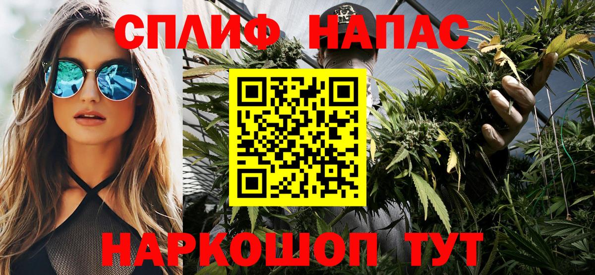 Красноармейск  Шишки марихуана планчик  Вход с VPN  Конопля AK-47 