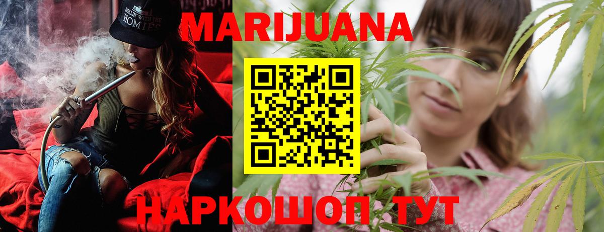 Бошки марихуана гибрид  Конопля план  Красноармейск  МАРИХУАНА индика 